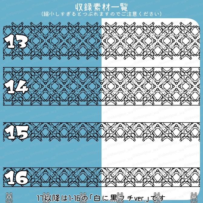 No.218a みそおねぎ飾り枠集