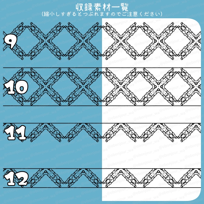 No.218a みそおねぎ飾り枠集