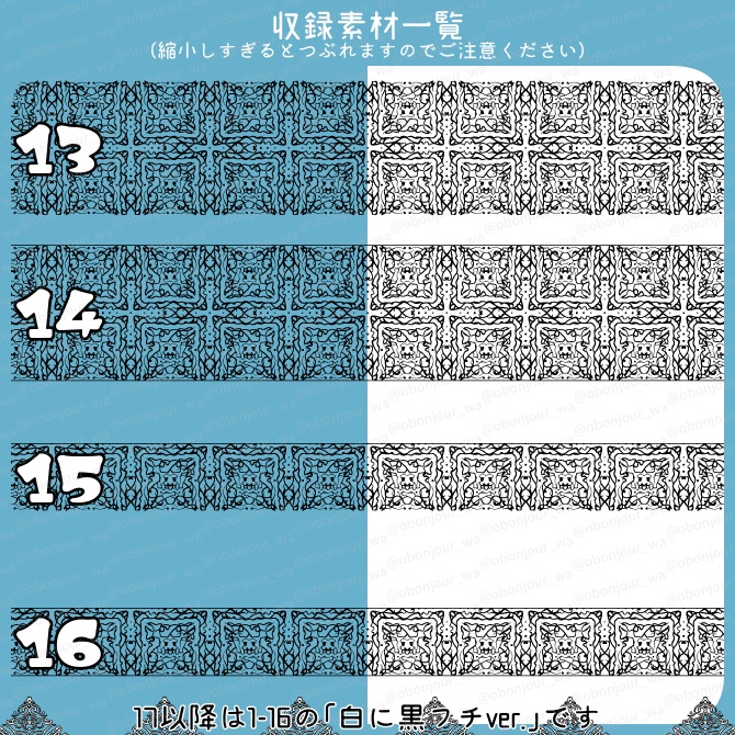 No.218b みそおねぎ飾り枠集