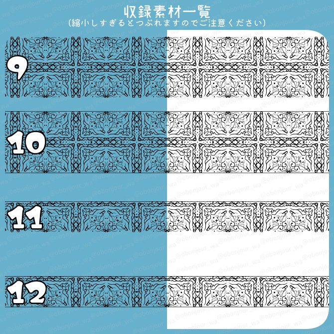 No.218b みそおねぎ飾り枠集
