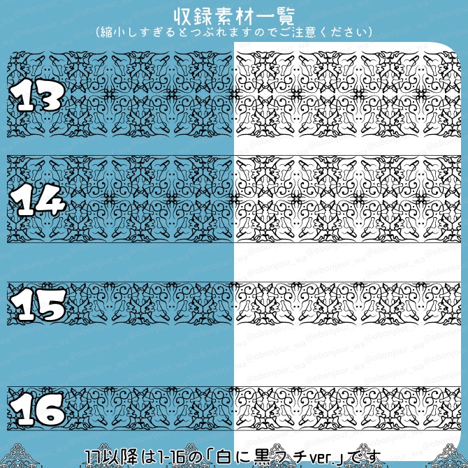 No.218c みそおねぎ飾り枠集