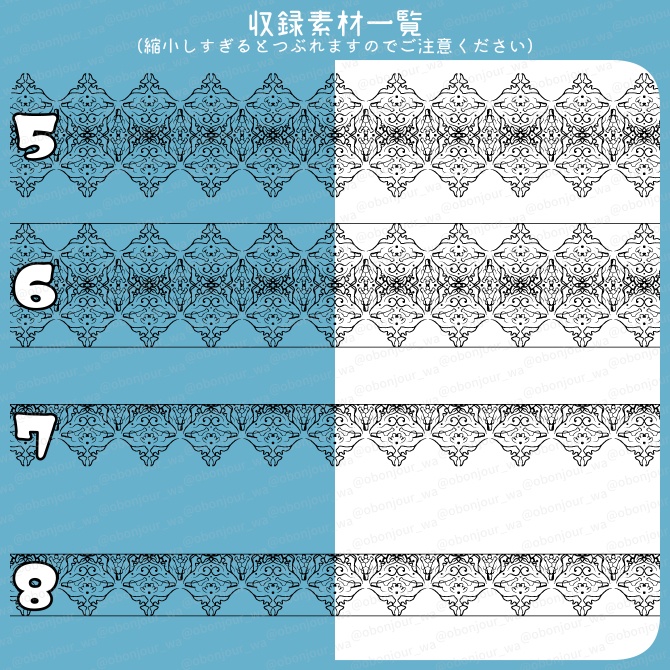 No.218c みそおねぎ飾り枠集