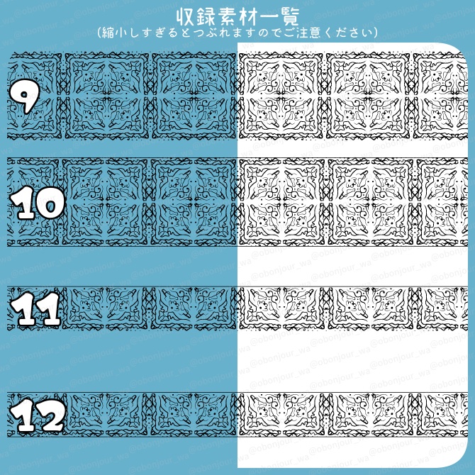 No.218d みそおねぎ飾り枠集