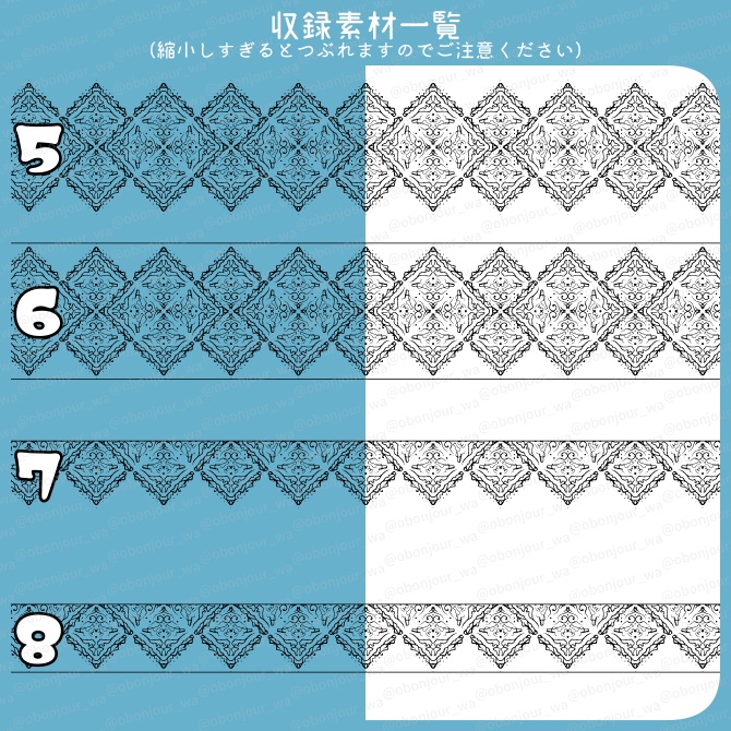 No.218d みそおねぎ飾り枠集