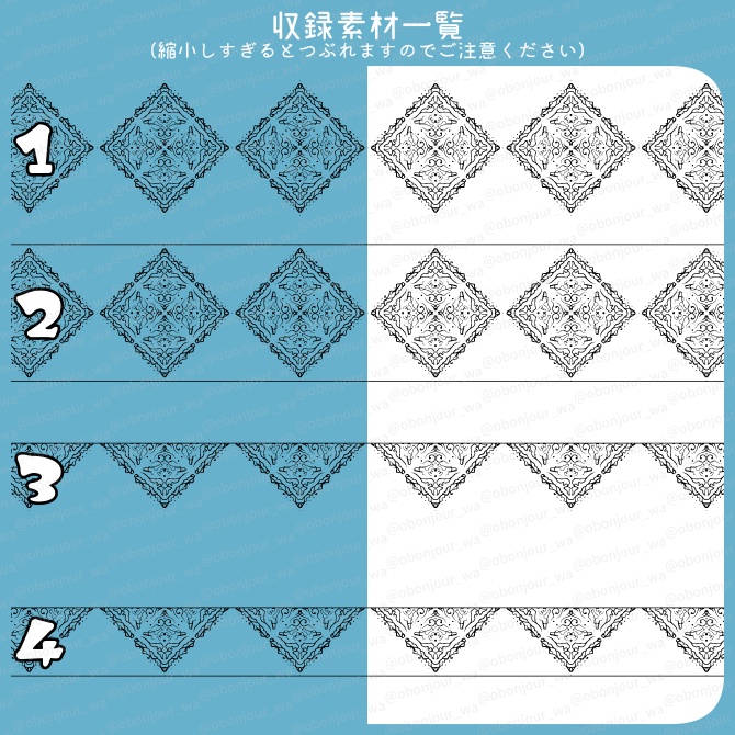 No.218d みそおねぎ飾り枠集