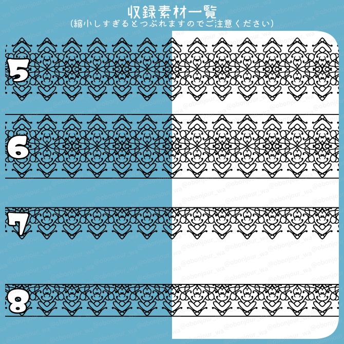 No.219a みそおねぎ飾り枠集