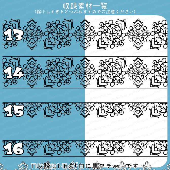 No.219a みそおねぎ飾り枠集