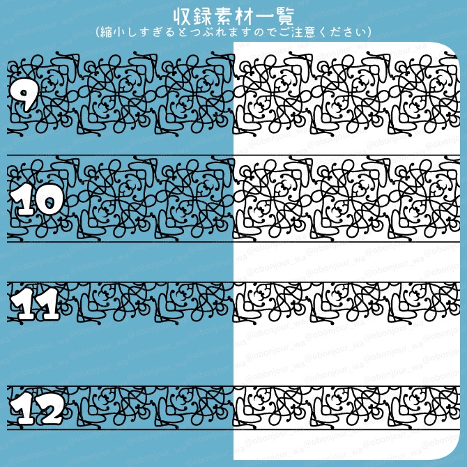 No.219a みそおねぎ飾り枠集