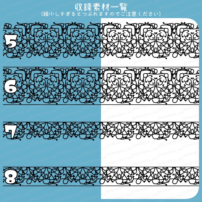 No.219b みそおねぎ飾り枠集