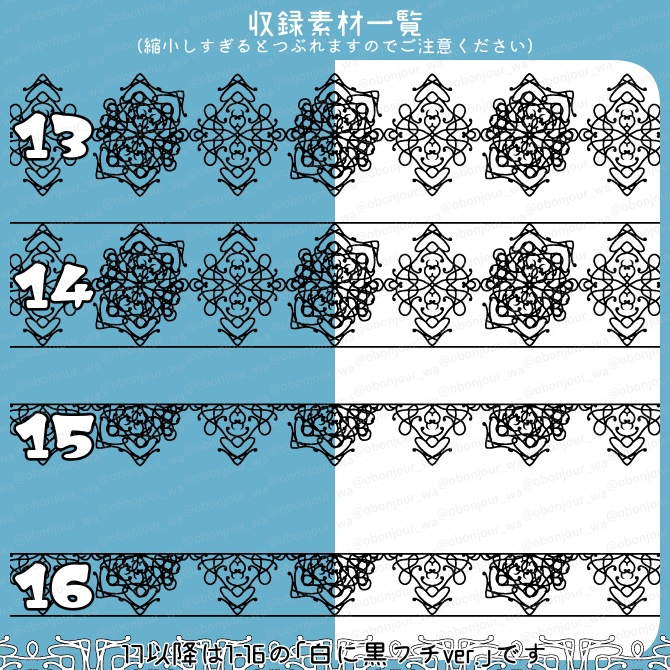 No.219b みそおねぎ飾り枠集