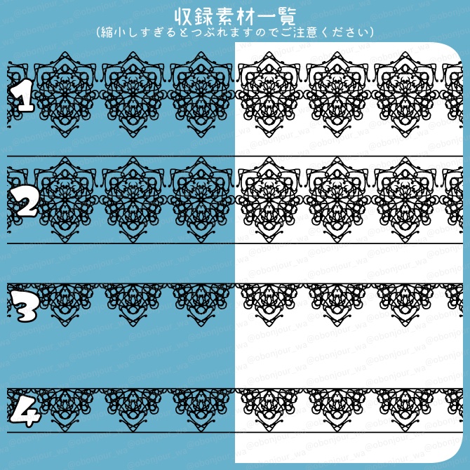 No.219c みそおねぎ飾り枠集