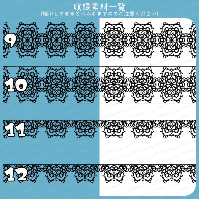 No.219c みそおねぎ飾り枠集