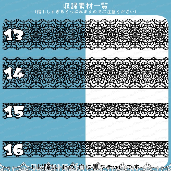 No.219c みそおねぎ飾り枠集