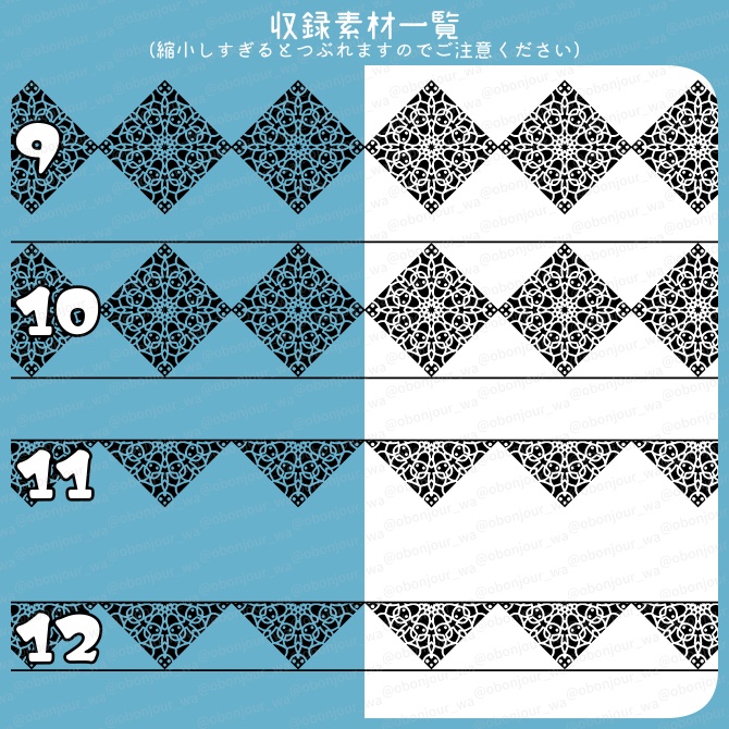 No.220a みそおねぎ飾り枠集