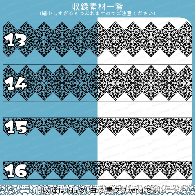 No.220a みそおねぎ飾り枠集