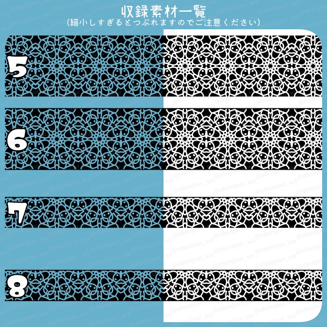 No.220a みそおねぎ飾り枠集