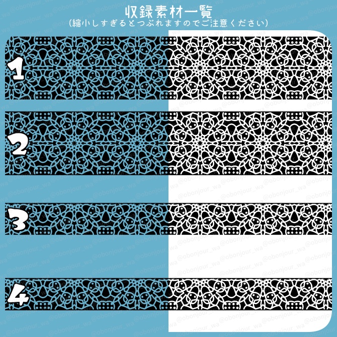No.220a みそおねぎ飾り枠集