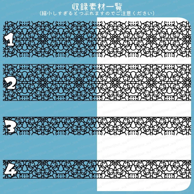 No.220b みそおねぎ飾り枠集