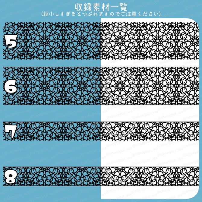 No.220b みそおねぎ飾り枠集