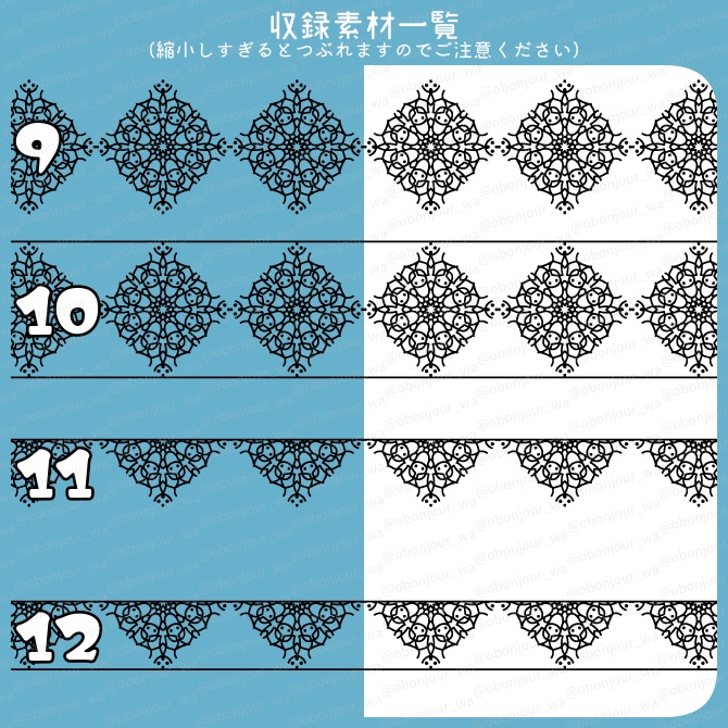 No.220b みそおねぎ飾り枠集