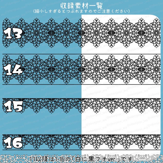 No.220b みそおねぎ飾り枠集