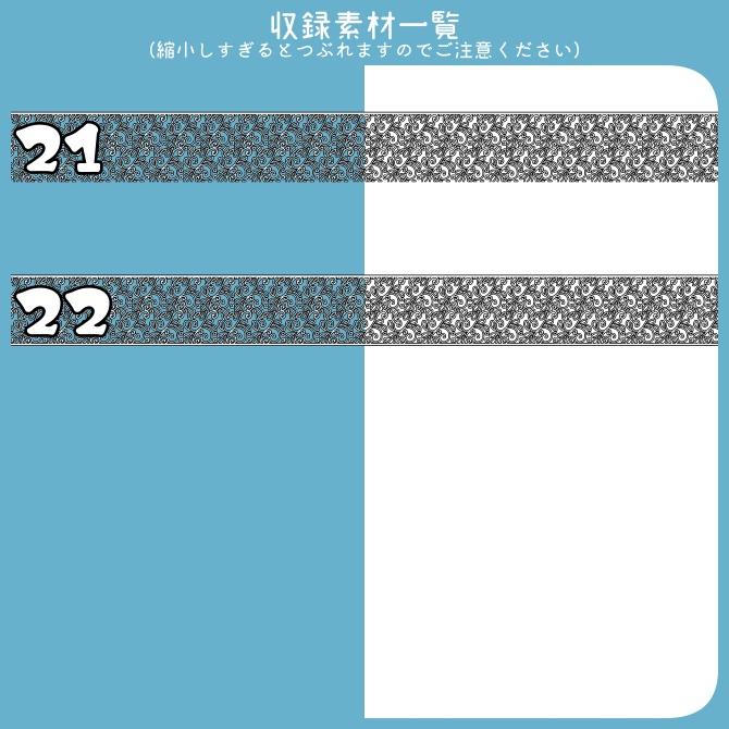 【無償】体験版v2.1 みそおねぎ飾り枠集