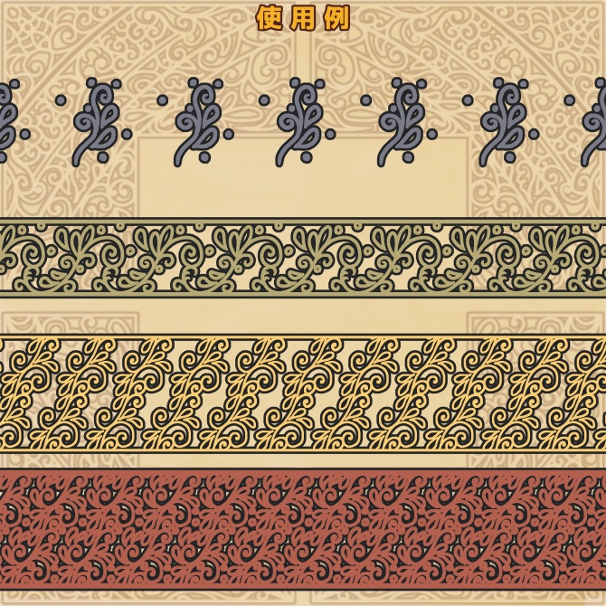 【無償】体験版v2.1 みそおねぎ飾り枠集