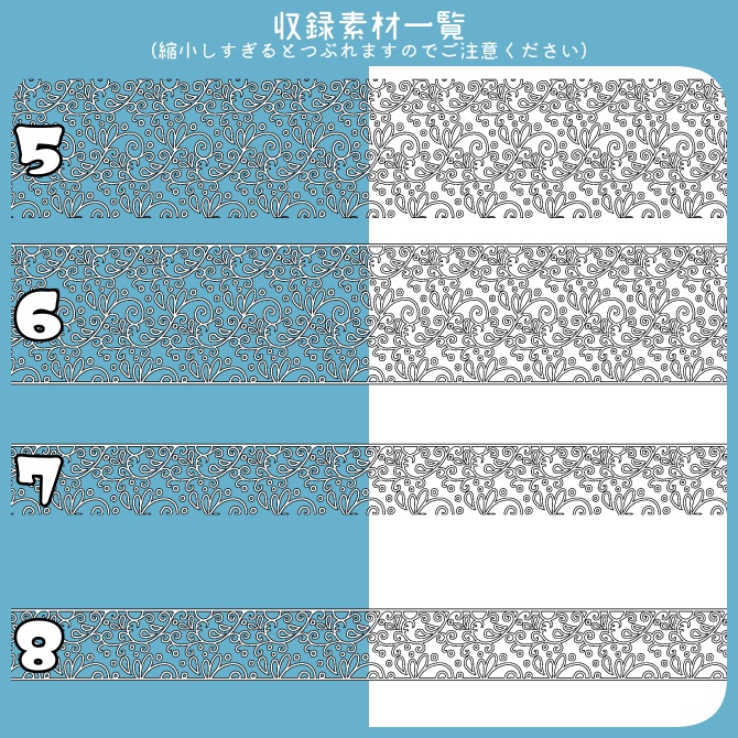 【無償】体験版v2.1 みそおねぎ飾り枠集