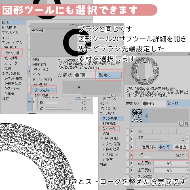 【無償】体験版v2.1 みそおねぎ飾り枠集