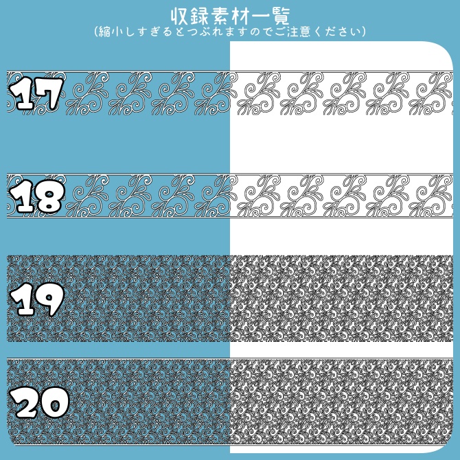 【無償】体験版v2.1 みそおねぎ飾り枠集
