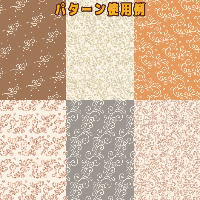 【無償】体験版v2.1 みそおねぎ飾り枠集