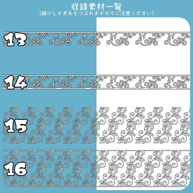 【無償】体験版v2.1 みそおねぎ飾り枠集