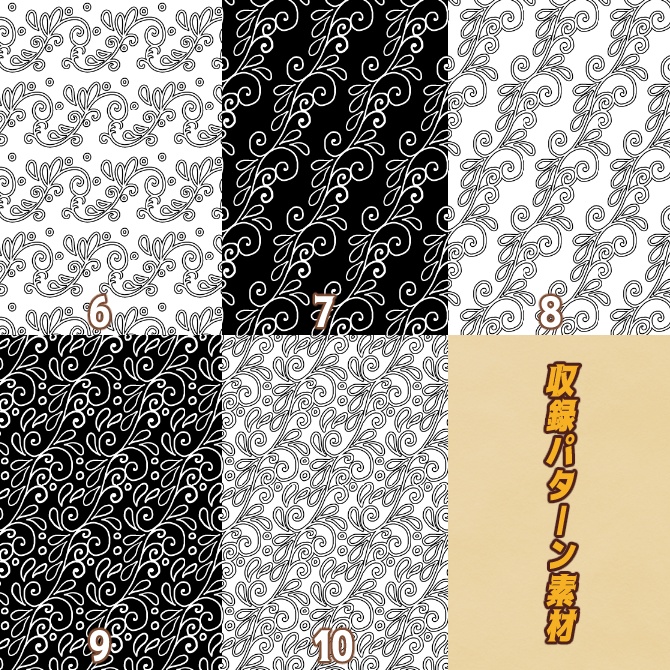 【無償】体験版v2.1 みそおねぎ飾り枠集