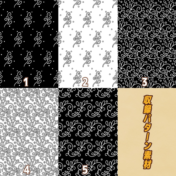 【無償】体験版v2.1 みそおねぎ飾り枠集