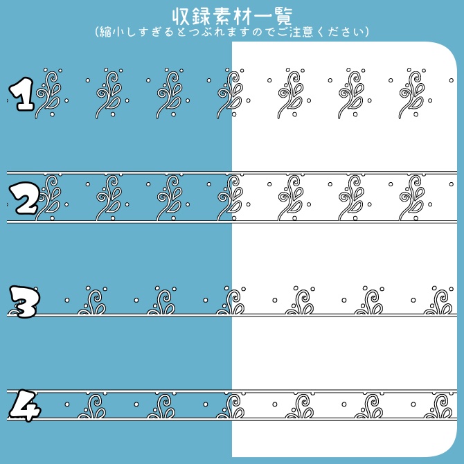 【無償】体験版v2.1 みそおねぎ飾り枠集