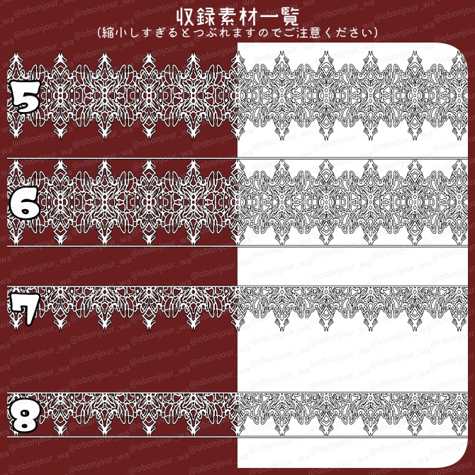 No.221a みそおねぎ飾り枠集