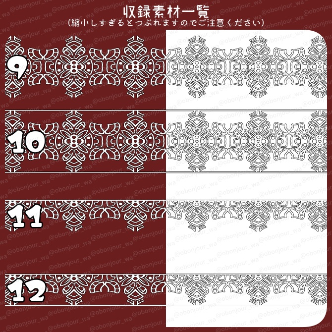 No.221a みそおねぎ飾り枠集