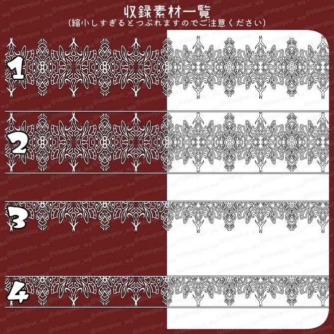 No.221a みそおねぎ飾り枠集