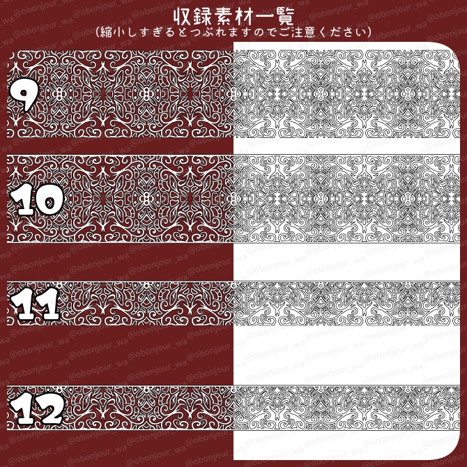 No.221b みそおねぎ飾り枠集