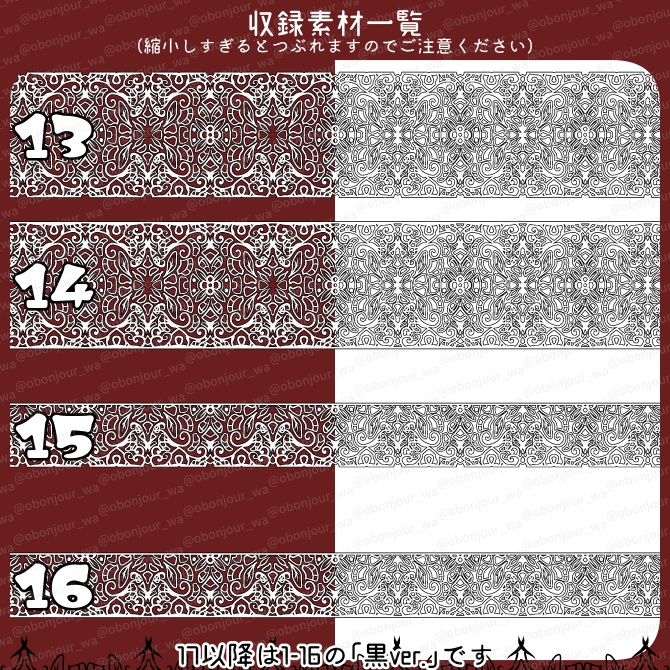 No.221b みそおねぎ飾り枠集