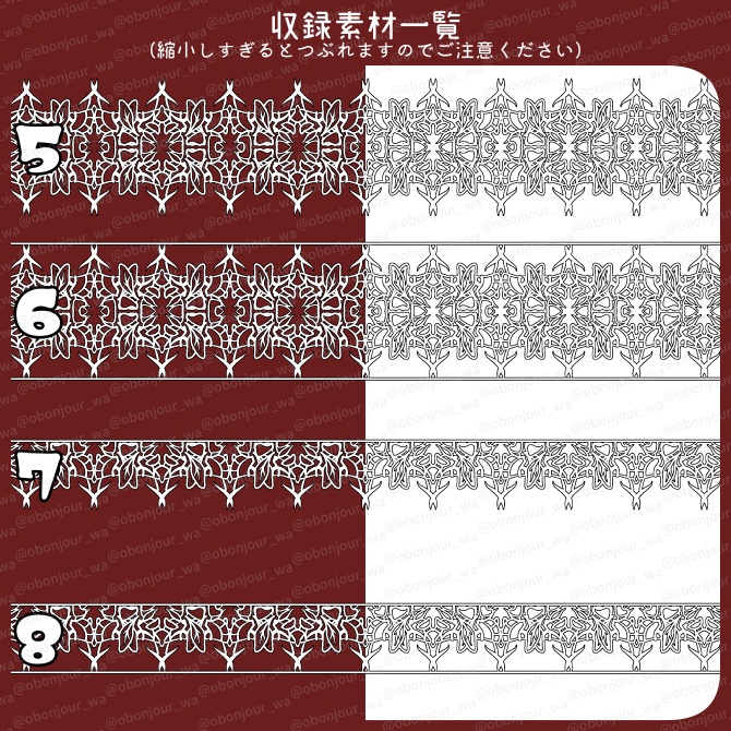 No.221b みそおねぎ飾り枠集