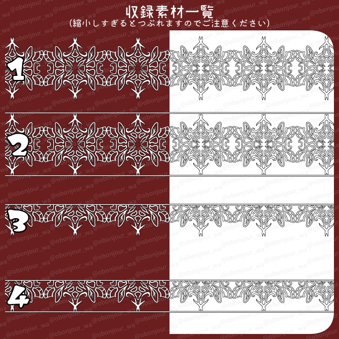 No.221b みそおねぎ飾り枠集