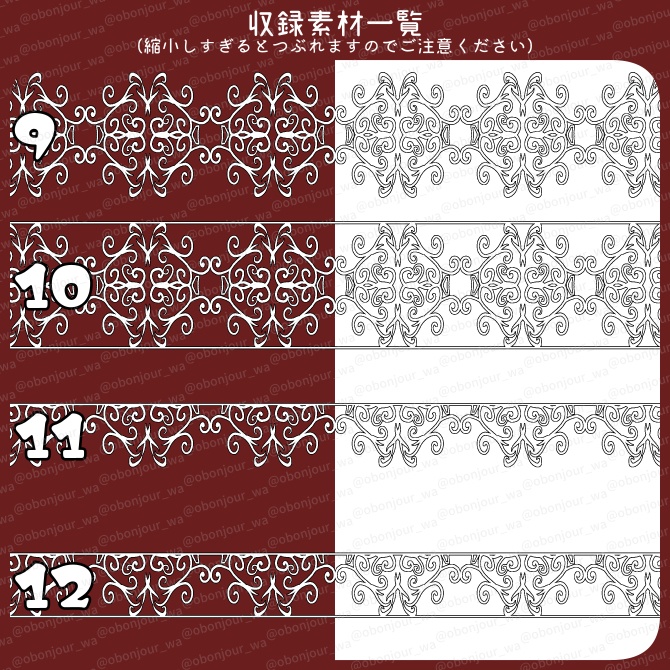 No.221c みそおねぎ飾り枠集