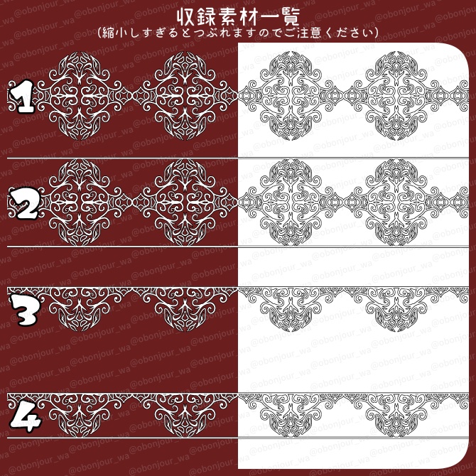 No.221c みそおねぎ飾り枠集