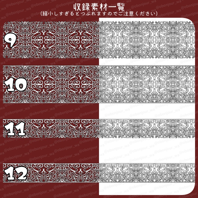 No.221d みそおねぎ飾り枠集