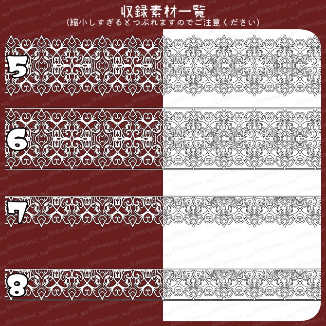 No.221d みそおねぎ飾り枠集