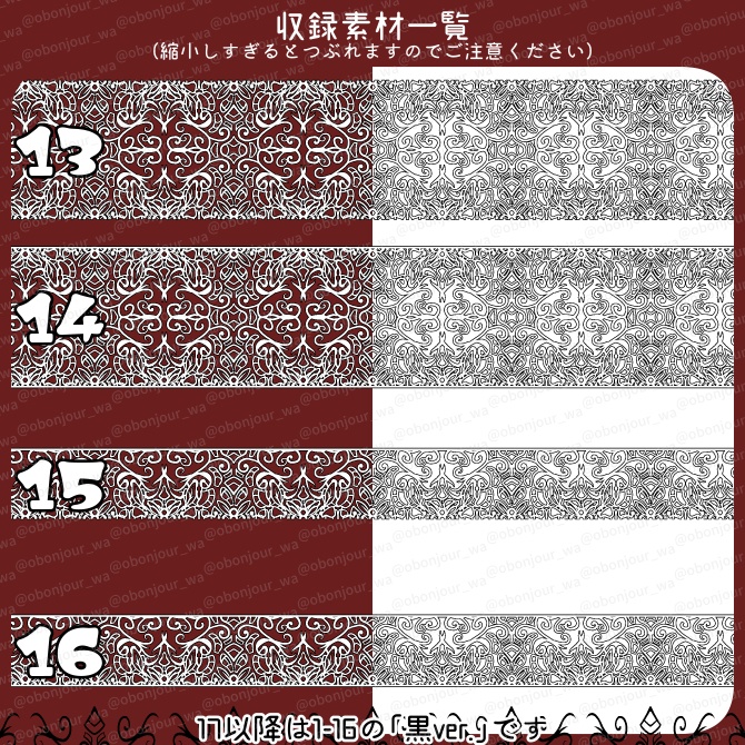 No.221d みそおねぎ飾り枠集