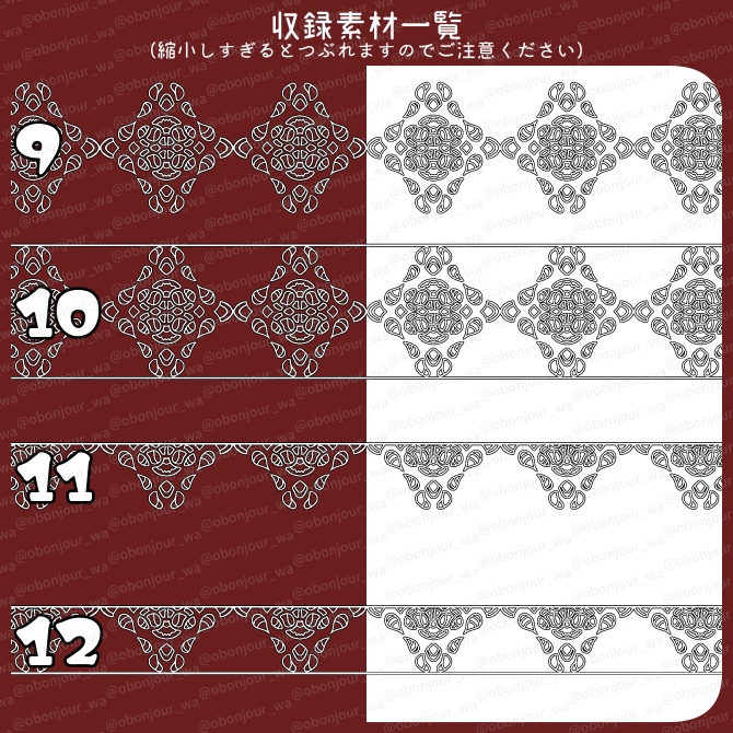 No.222a みそおねぎ飾り枠集