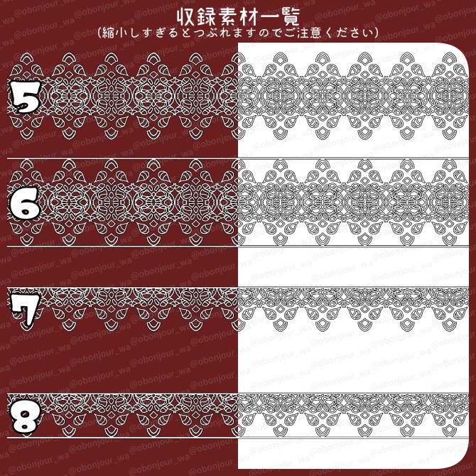 No.222a みそおねぎ飾り枠集