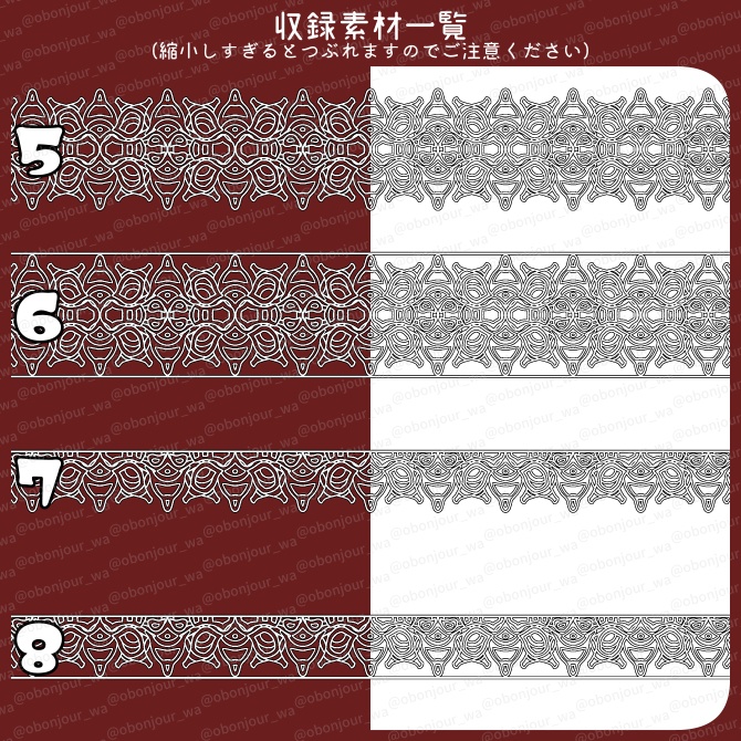 No.222b みそおねぎ飾り枠集